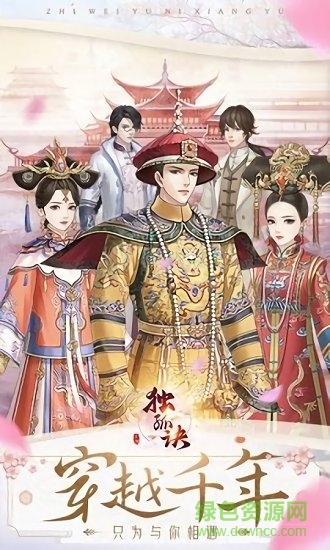 獨孤決之后宮生存法則內購 v1.3.0 安卓版 0
