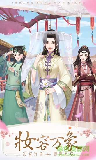 獨孤決之后宮生存法則內購 v1.3.0 安卓版 1