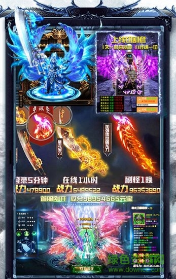 仙境傳奇打金電腦版 v1.17.9 pc最新版 0