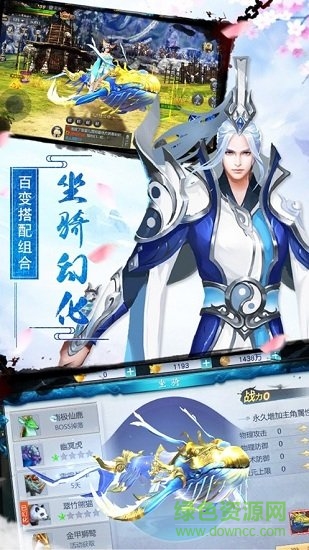 凌劍江湖7733游戲0