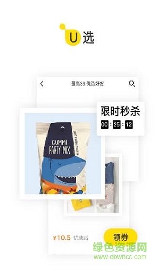 u掌大 v6.7.5 安卓版 0