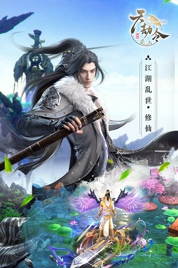 天劫令h5滿v版 v1.0 安卓版 0