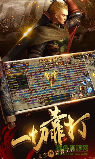 小樂烈火裁決2手游 v1.7 安卓版 1