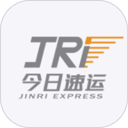 今日速運(yùn)司機(jī)版app