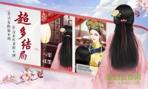 大唐琉璃夢手游最新版 v4.22.3 官方安卓版 1