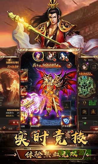 黃金毒裁決手游 v3.0.60 安卓版 0