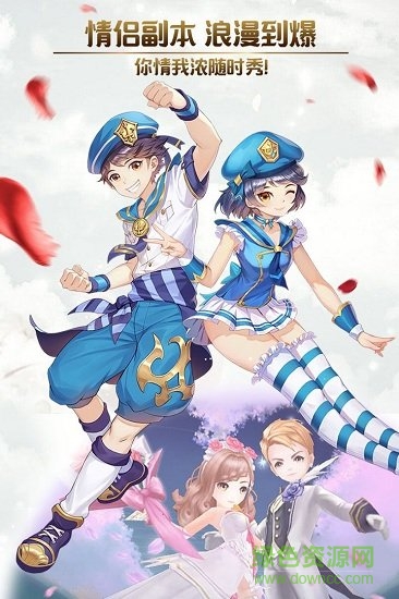 命創(chuàng)世紀(jì)官方手游 v3.2.0 安卓版 1