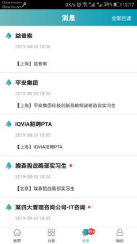 證經(jīng)學社 v1.2.1 安卓版 0