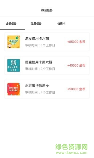 閑玩游戲盒子app0
