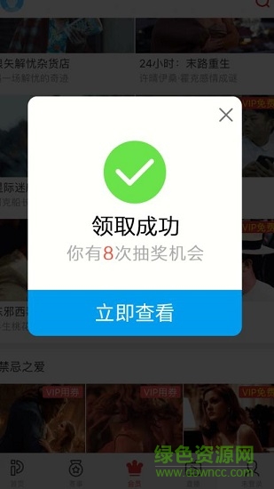 訊享淘 v1.0.0 安卓版 0