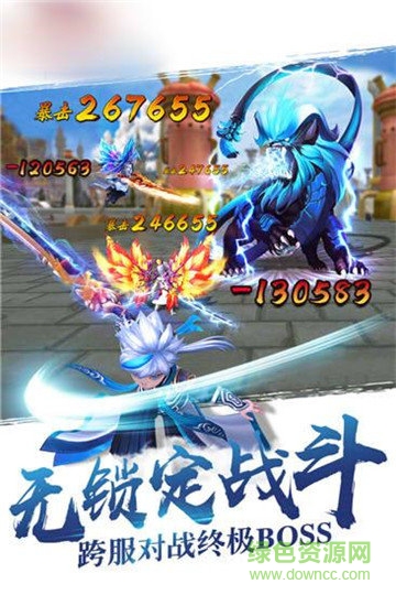 夢回仙武最新版 v4.3.0 安卓版 1