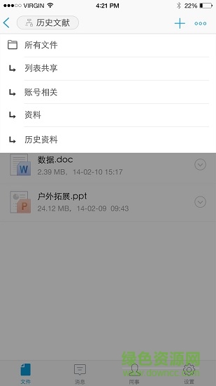 浙大云盤(pán)