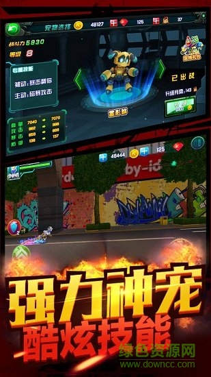 鎧甲勇士之拿瓦怒火單機(jī)版 v1.2.2 安卓無(wú)限金幣無(wú)限鉆石版 3