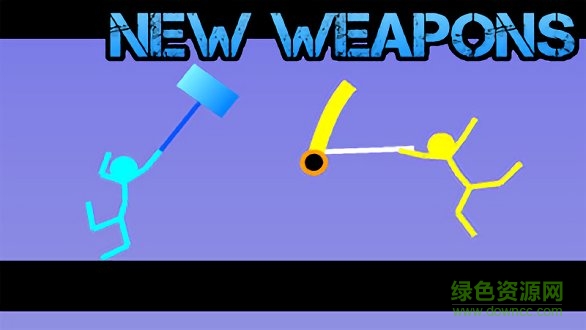 火柴人對決3內購 v1.15 安卓無限金幣版 1