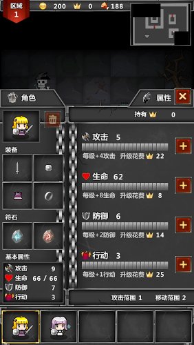 口袋地牢傳說安卓版 v1.0.7 安卓版 0