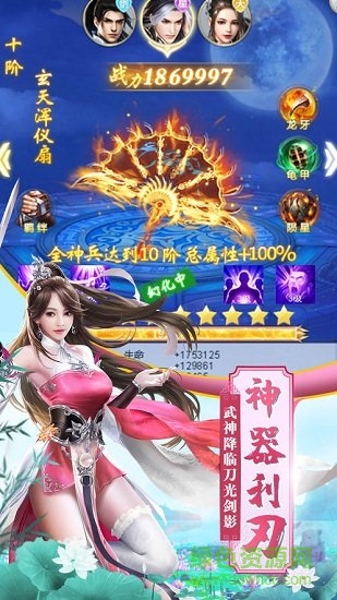 初水瑤內(nèi)購 v1.6.7 安卓版 0