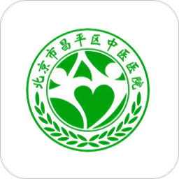 昌平中醫(yī)院官方版