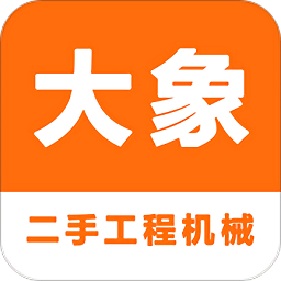 大象二手機(jī)官方版