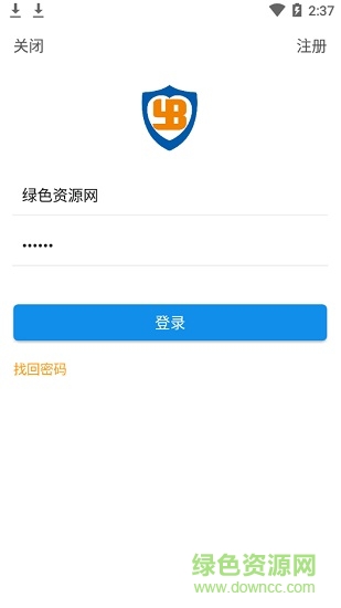 邯鄲醫(yī)保軟件 v8 安卓版 2
