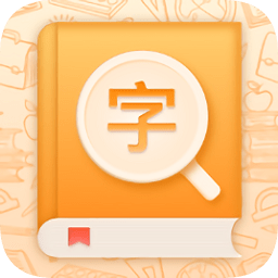 中小學字典