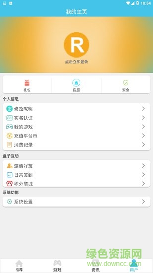 紅手游1