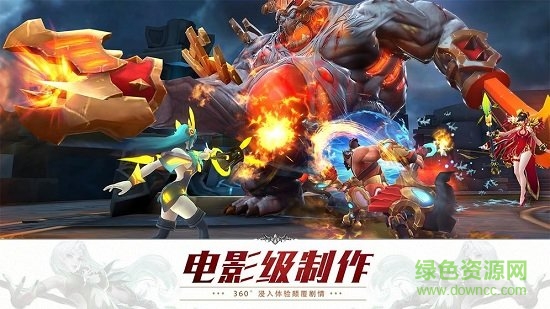 狂爆西游星耀版 狂爆西游bt版