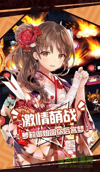 人氣動(dòng)漫大亂斗無(wú)限鉆石會(huì)員版 v1.3.4 安卓版 0