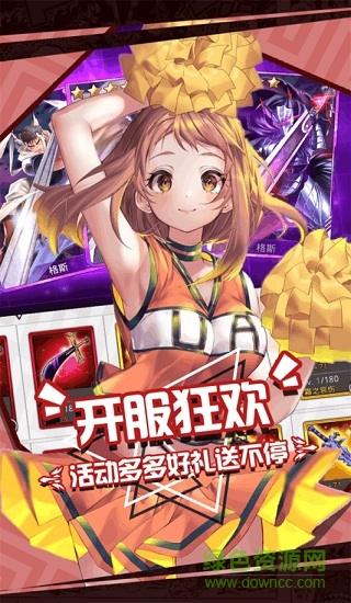 人氣動(dòng)漫大亂斗無(wú)限鉆石會(huì)員版 v1.3.4 安卓版 1