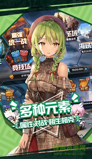 人氣動(dòng)漫大亂斗無(wú)限鉆石會(huì)員版 v1.3.4 安卓版 3