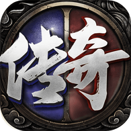 魔幻傳奇游戲