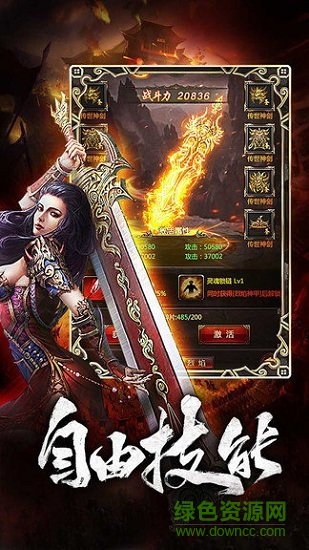 巔峰屠龍滿v版 v1.2.186 安卓版 0