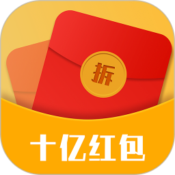 紅包盒子軟件