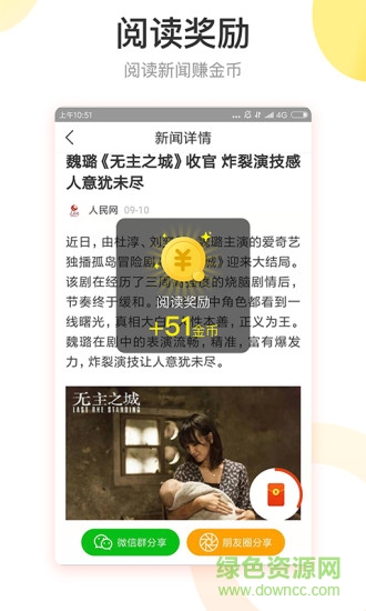 紅包盒子app
