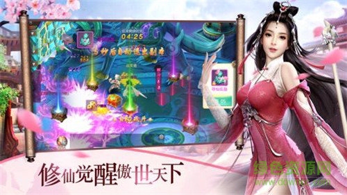 游夢江湖游戲 v4.4.0 安卓版 0