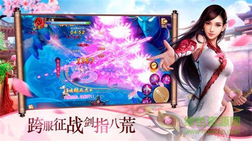 游夢江湖最新版