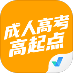 成人高考高起點(diǎn)考試聚題庫軟件