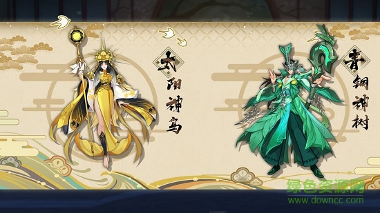 百世文華錄ios版