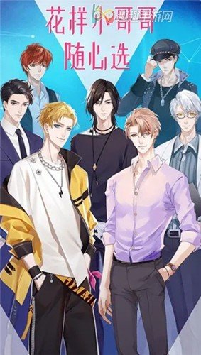 女神之路內(nèi)購 v1.2.5 安卓版 0