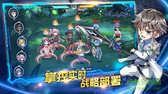 三國終極覺醒 v5.0 安卓版 0