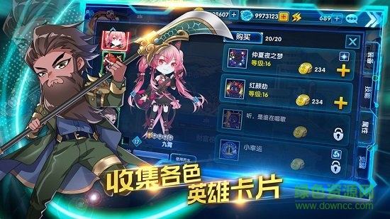 三國終極覺醒 v5.0 安卓版 1