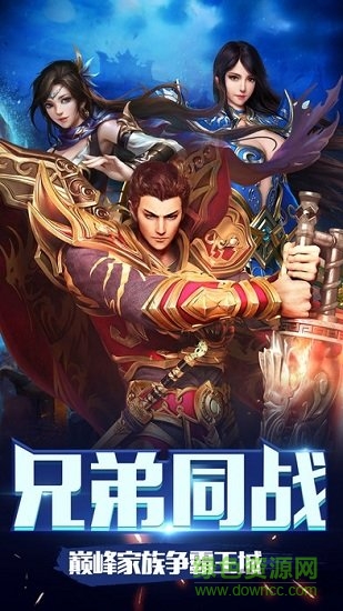 皇城戰(zhàn)無(wú)限元寶 v1.0.0 安卓?jī)?nèi)購(gòu)版 1