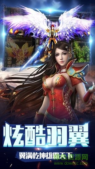 皇城戰(zhàn)最新下載