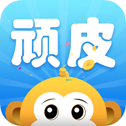 頑皮猴手游交易平臺(tái)