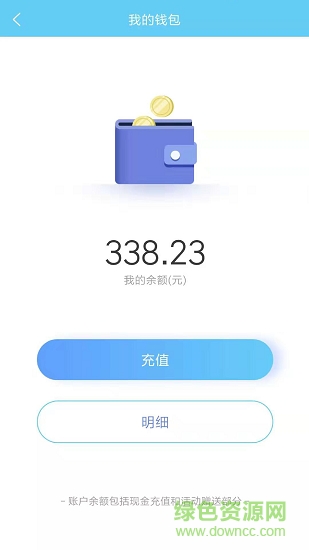 小寶充電樁 v1.0.3 安卓版 1
