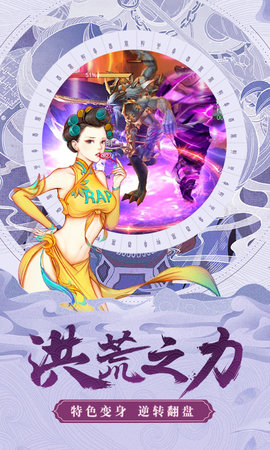 劍道星魂 v1.0.0 安卓版 1