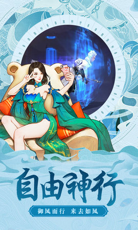 劍道星魂 v1.0.0 安卓版 2