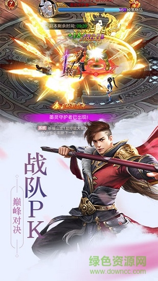 緋炎之刃pc版 v2.8.5 最新版 3