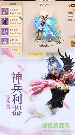 緋炎之刃下載