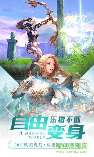 龍界爭(zhēng)霸魔域重生游戲 v2.7.0 安卓版 0