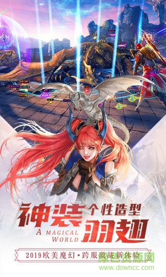 龍界爭(zhēng)霸魔域重生游戲 v2.7.0 安卓版 1